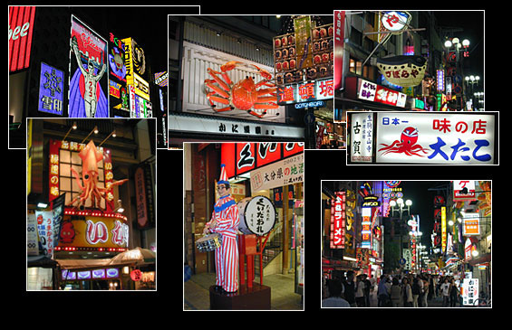 Dotonbori