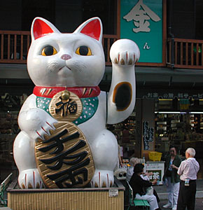 Lucky Cat