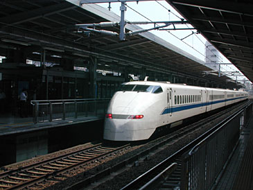 Shinkansen