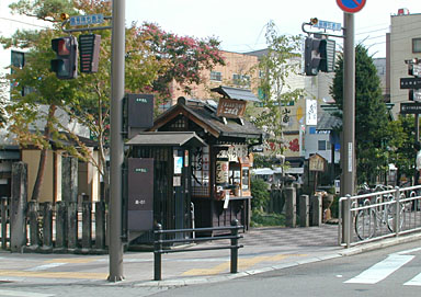 Takayama